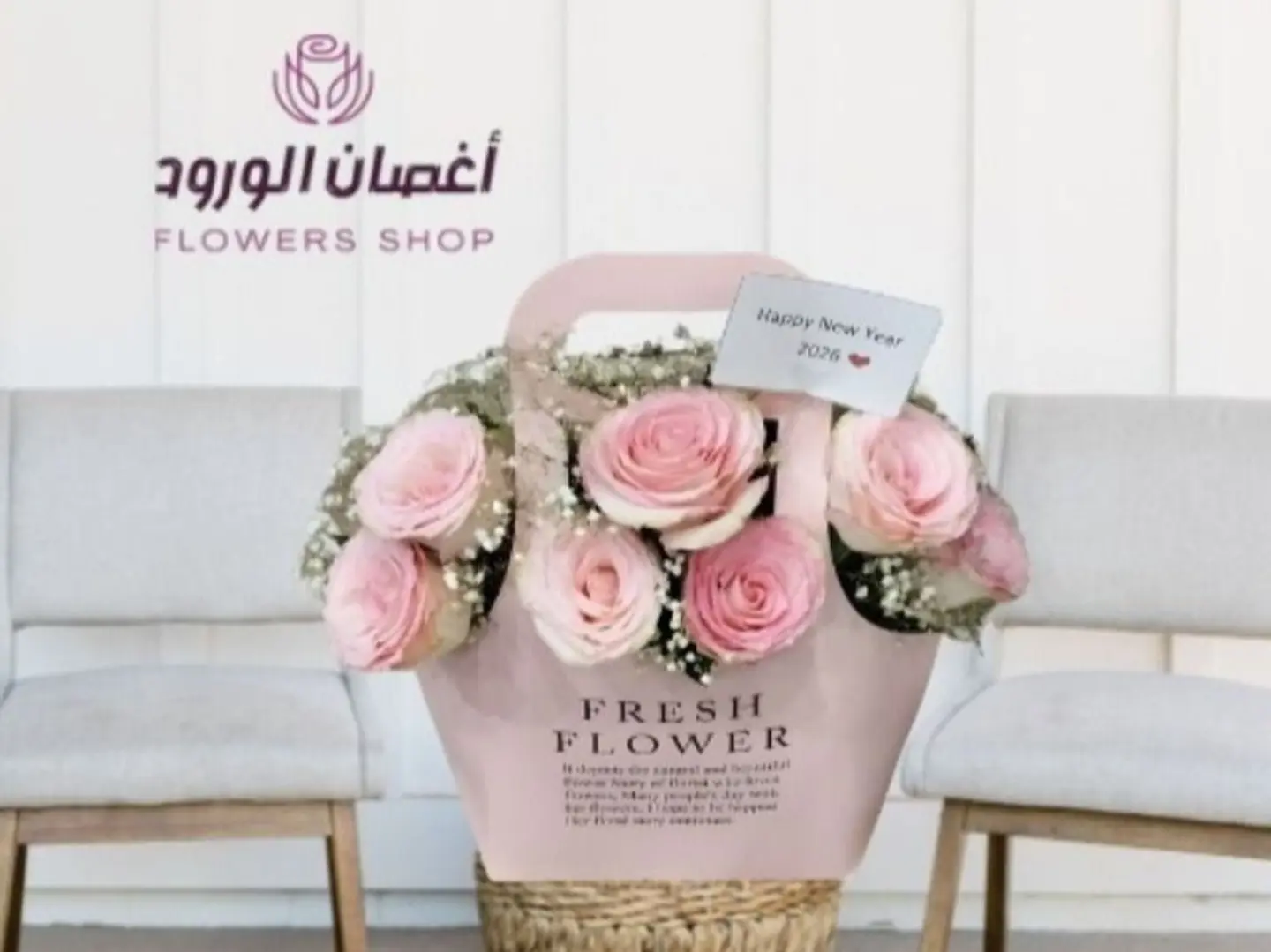 Fresh Flower Basket Pink Color