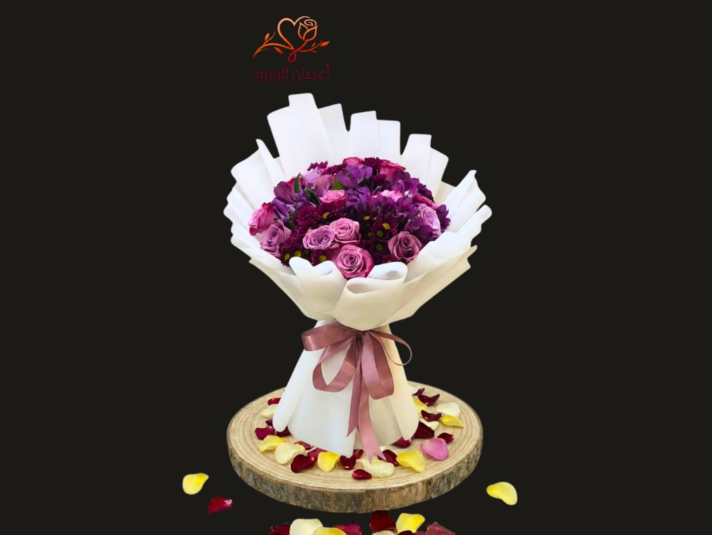 باقة الوفاء
