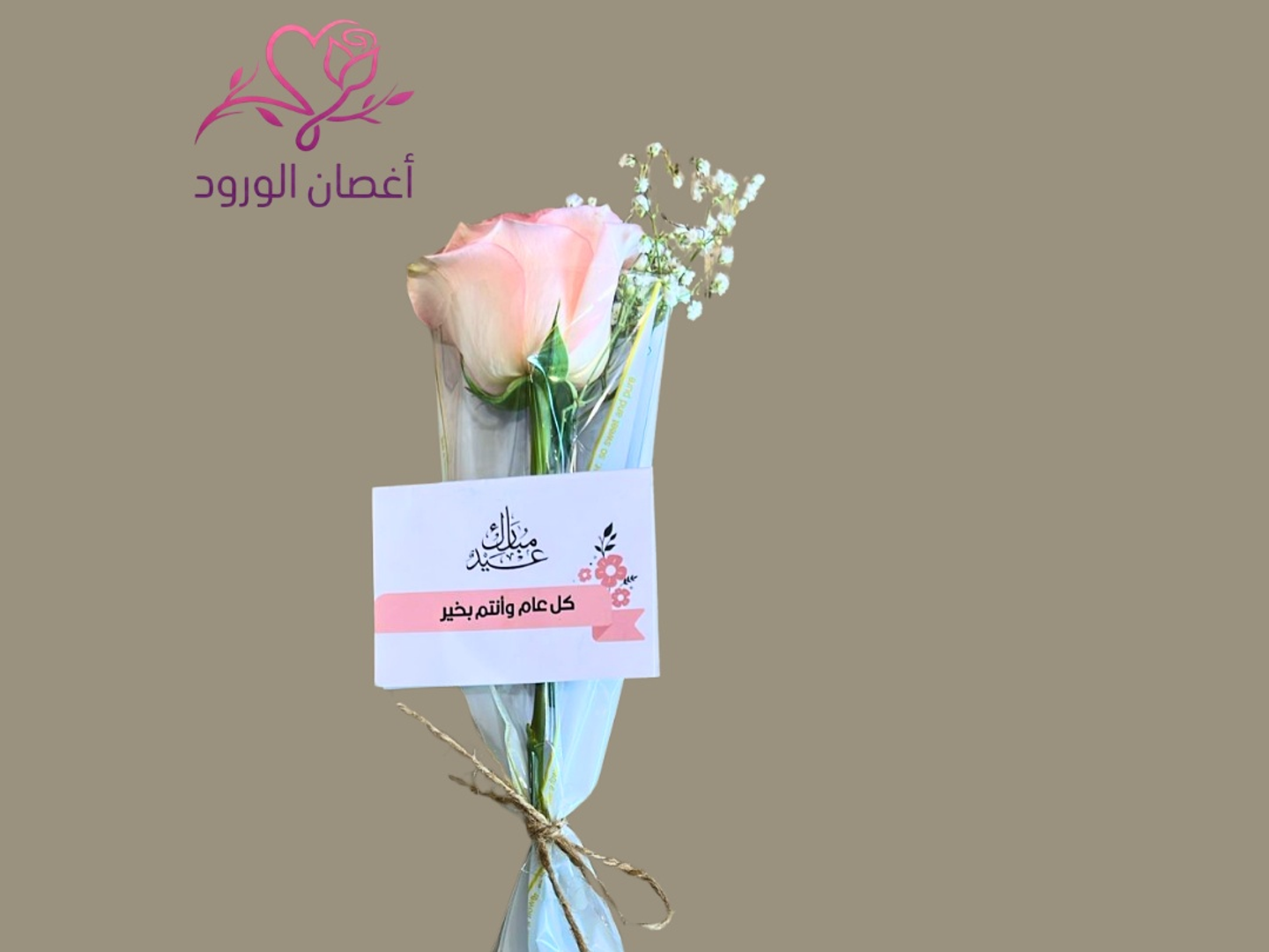 Pink Rose For Eid