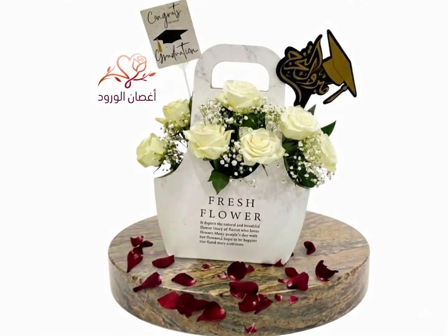 Fresh Flower Graduation Basket White