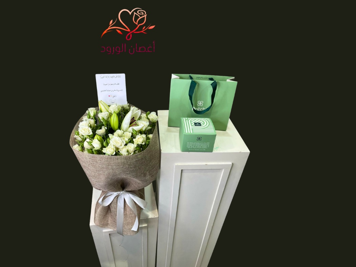 The Goodness Bouquet With Baci Sweets