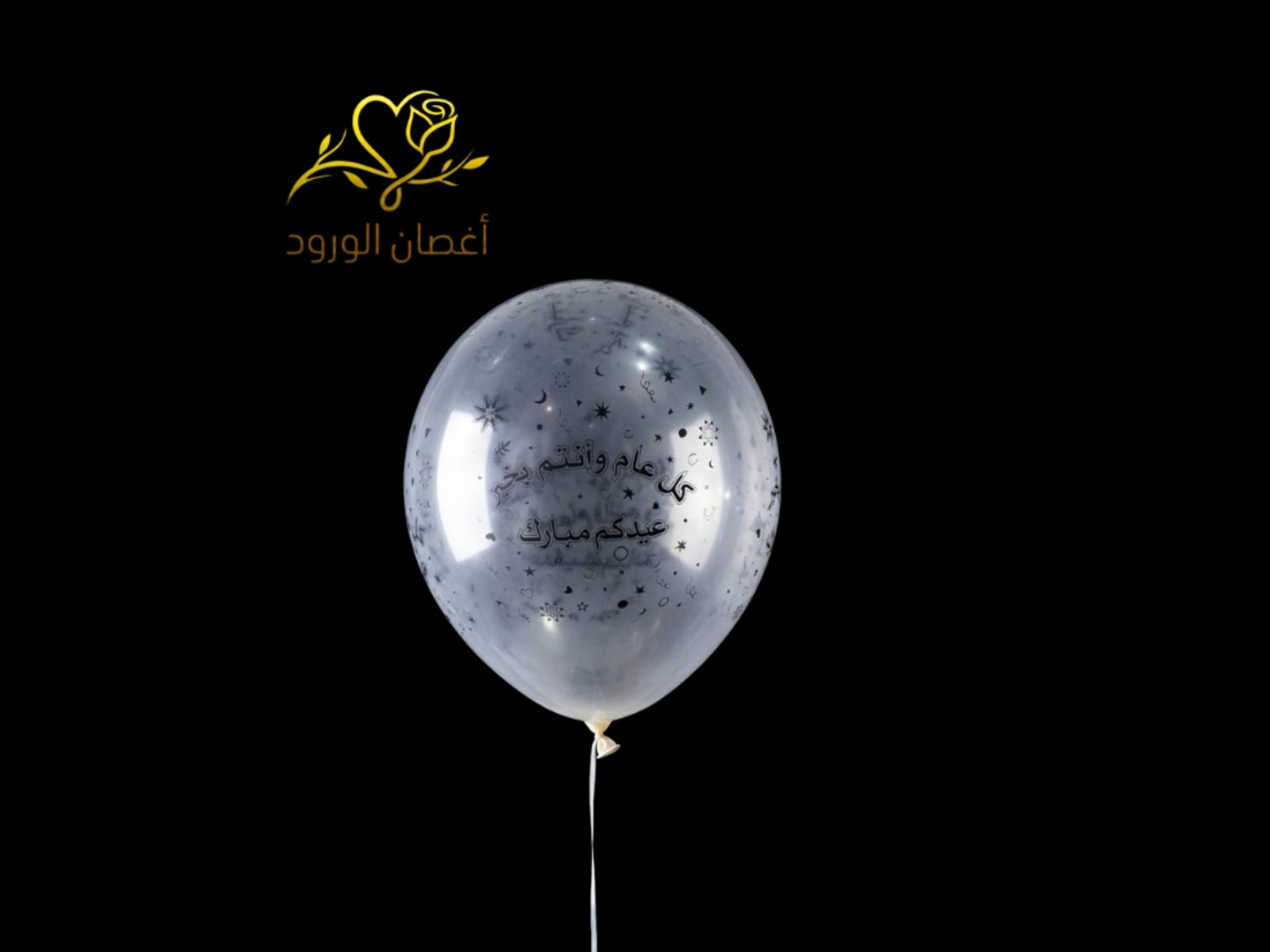 Transparent Helium Balloon