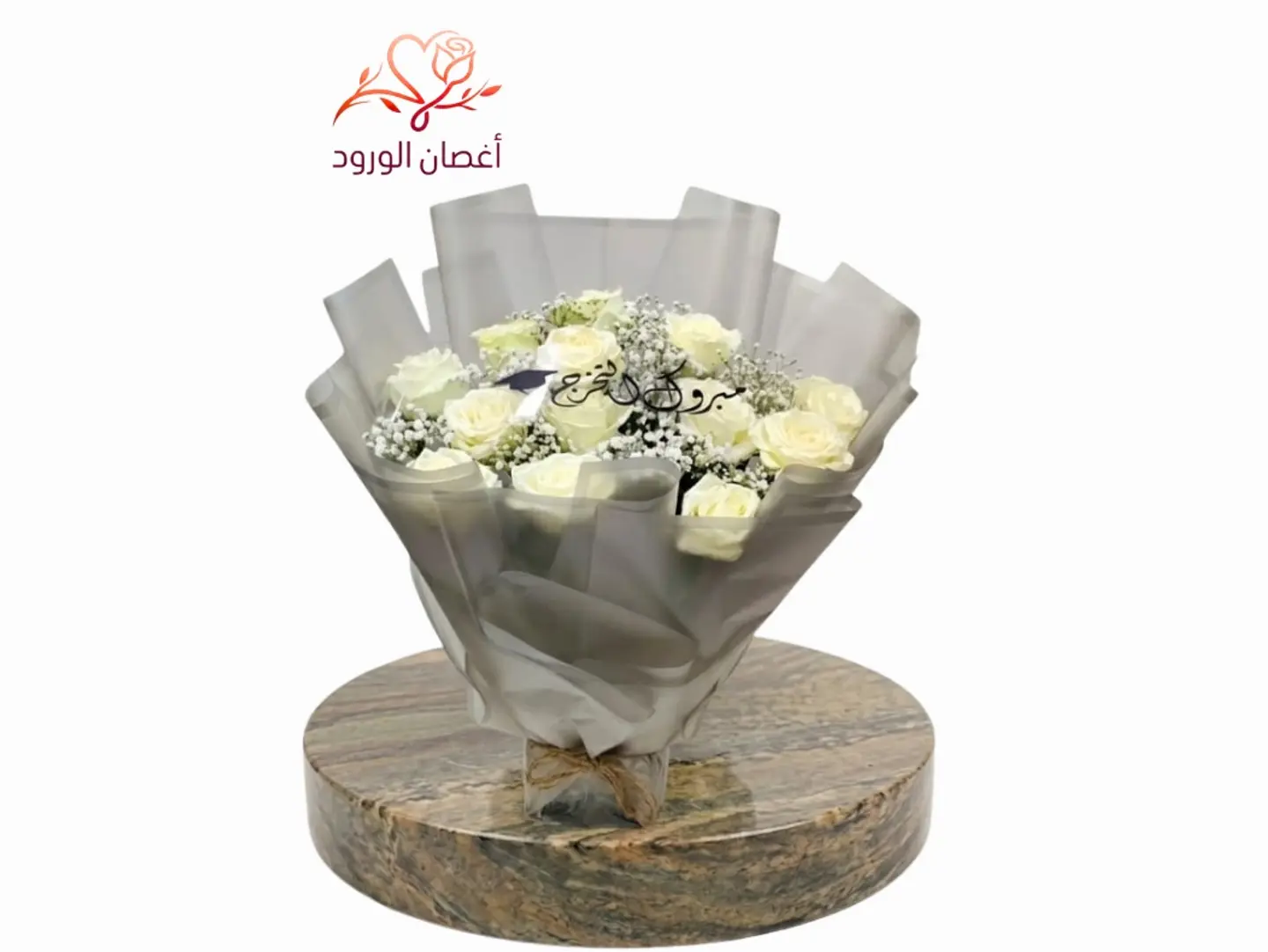 Distinguished Graduate Bouquet