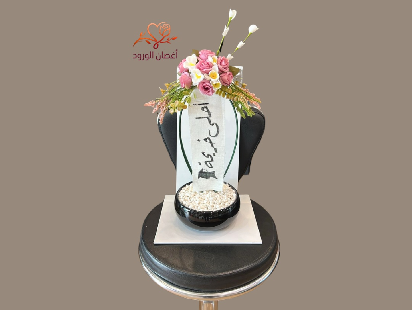 The Most Beautiful Graduate Vase