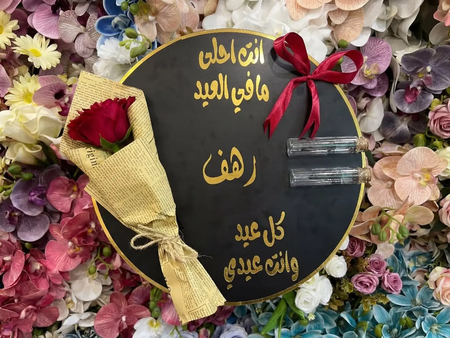 Circular Wooden Eid Board, Black Color