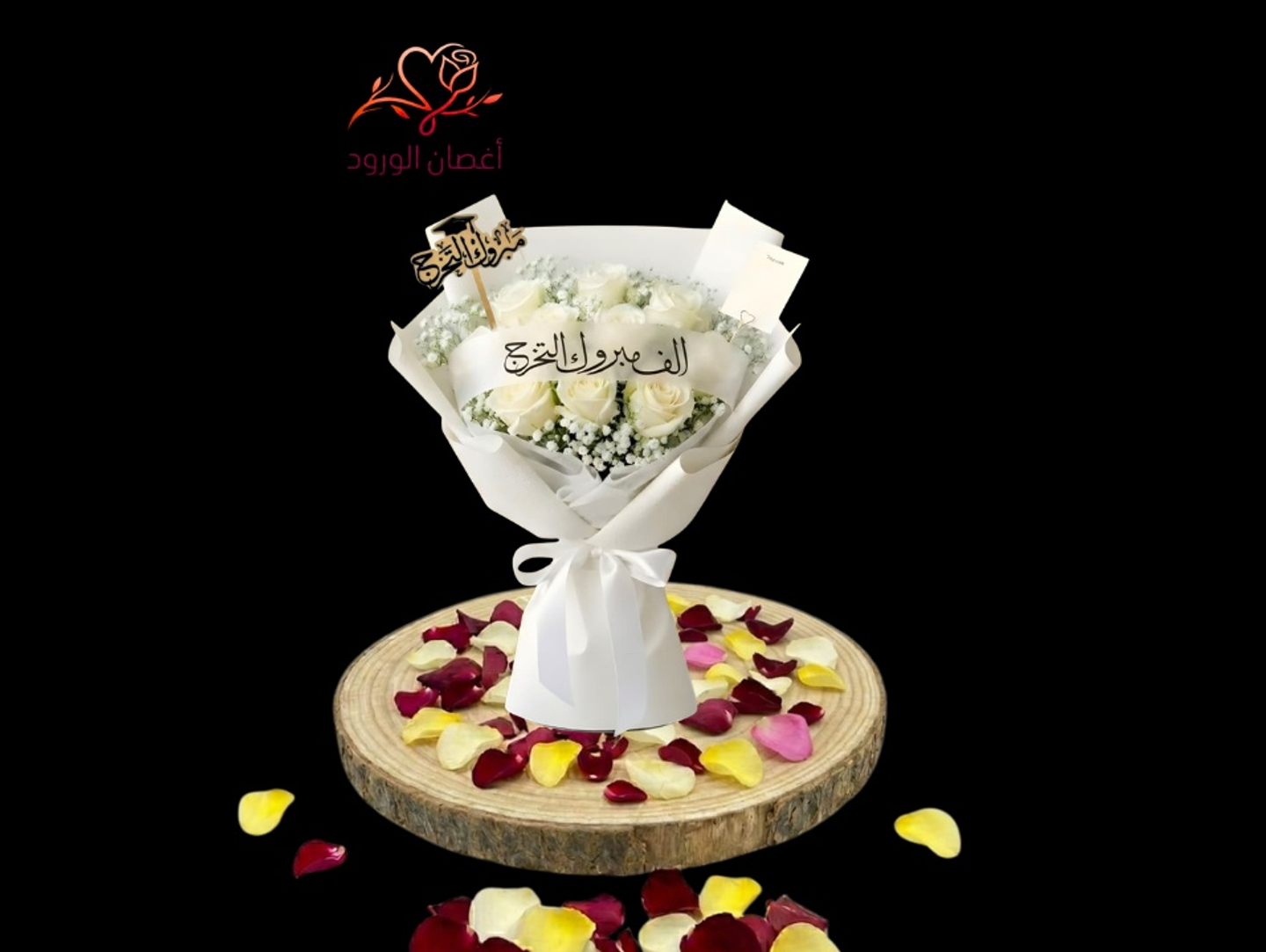 Elegant Graduation Bouquet 2026