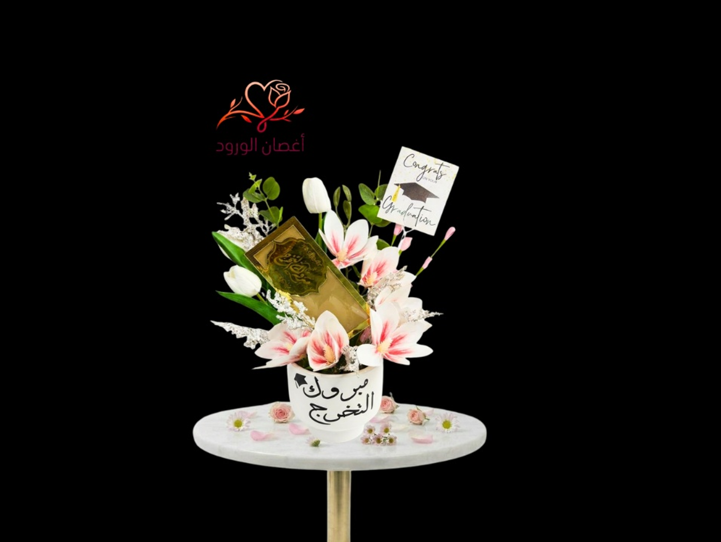 فازة مبروك التخرج البيضاء