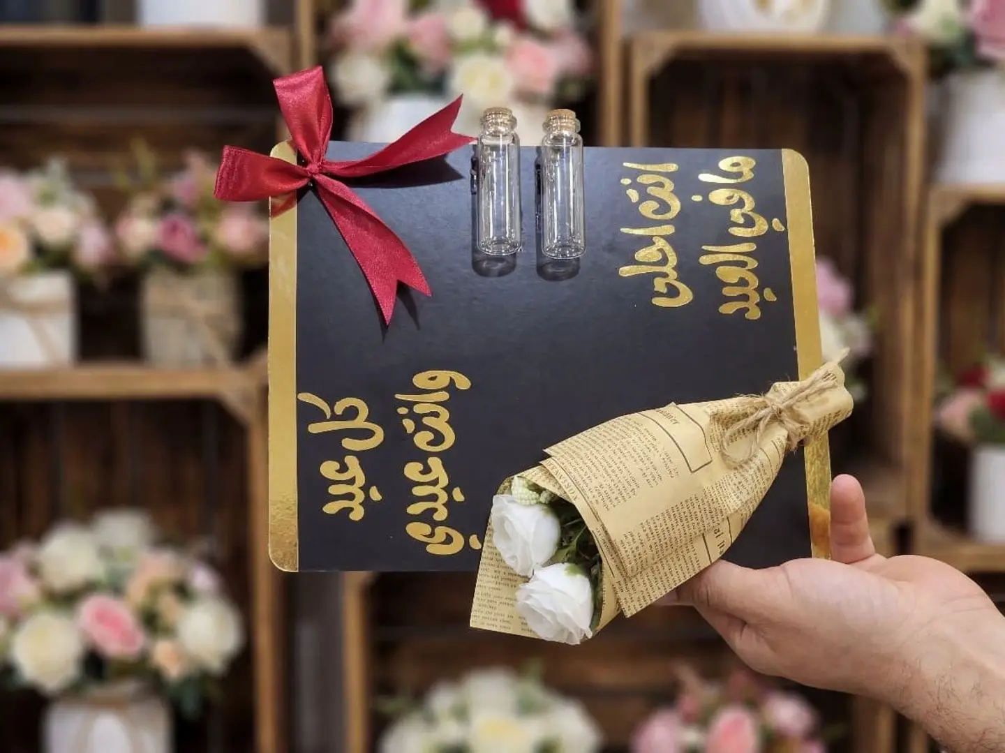 You Are The Sweetest Part Of Eid 2