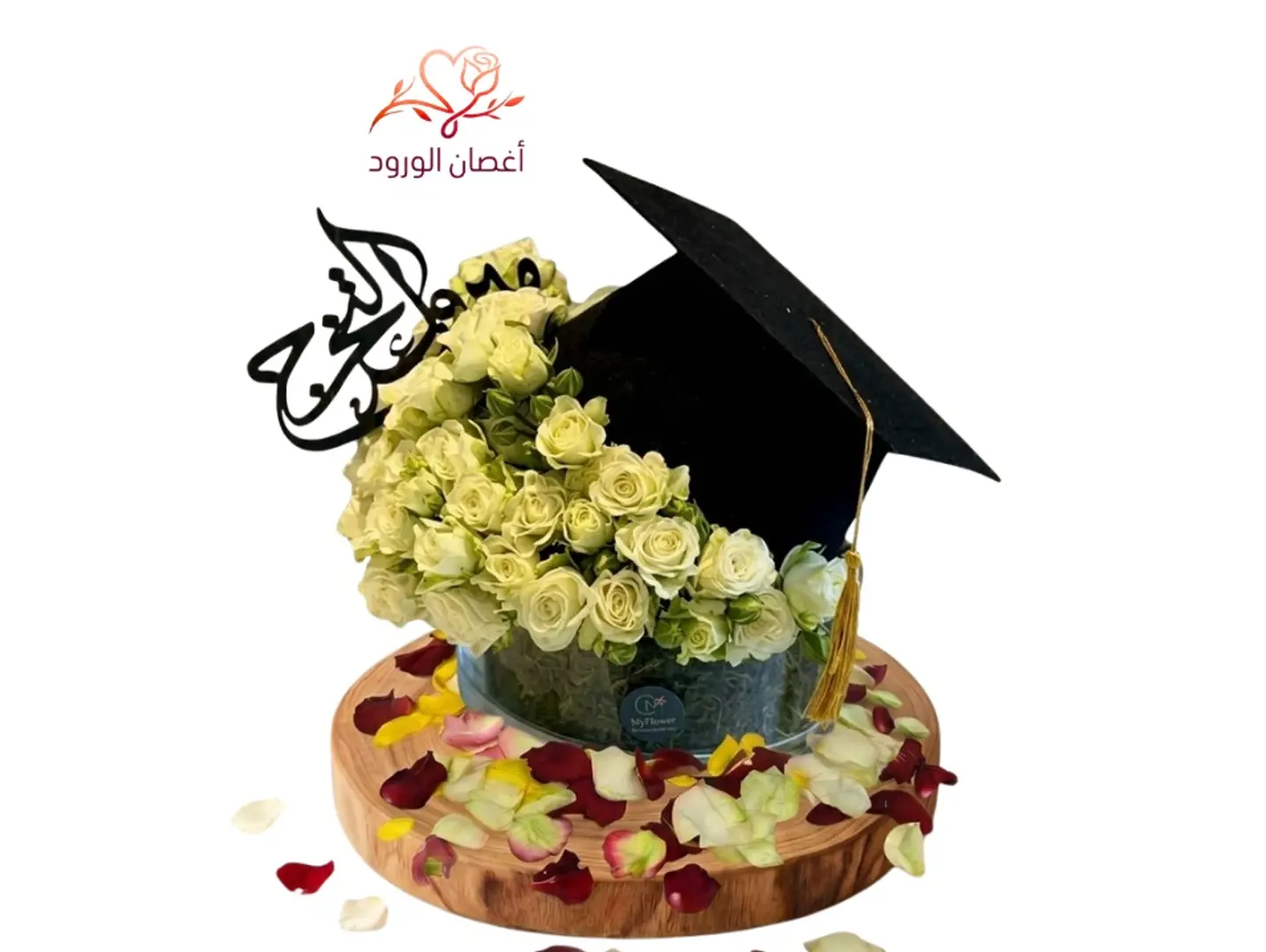 Congratulations Graduation Vase