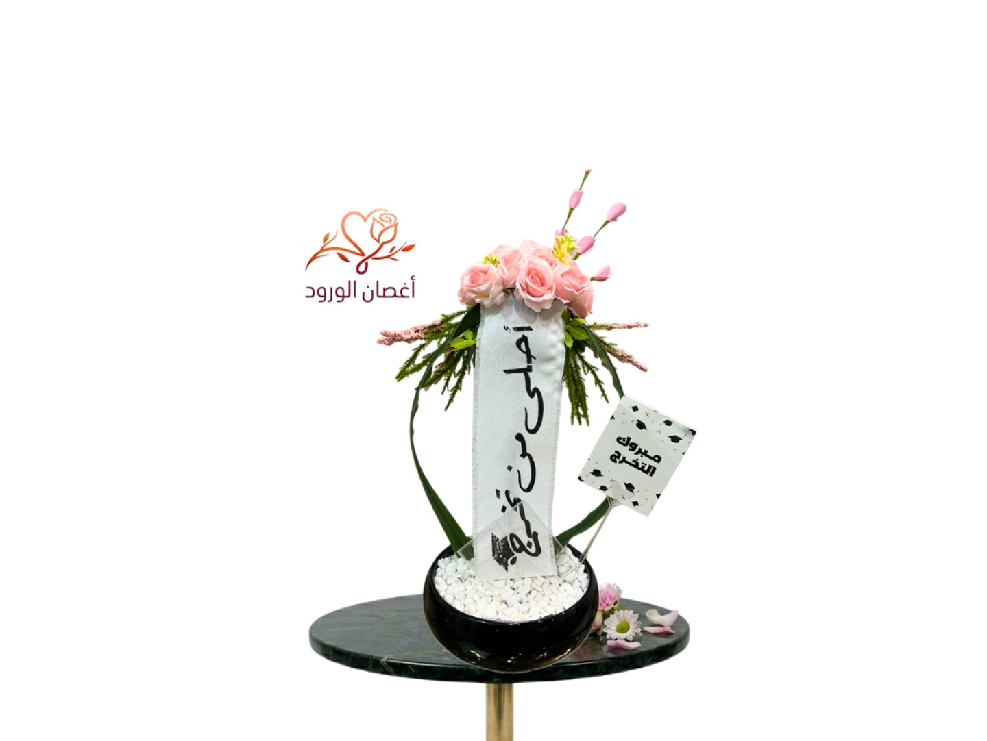 فازة احلى من تخرج