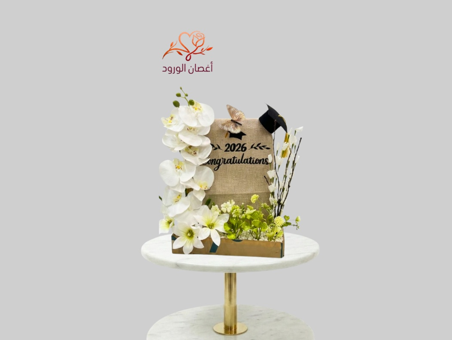 جريدة التخرج مع اوركيد ابيض