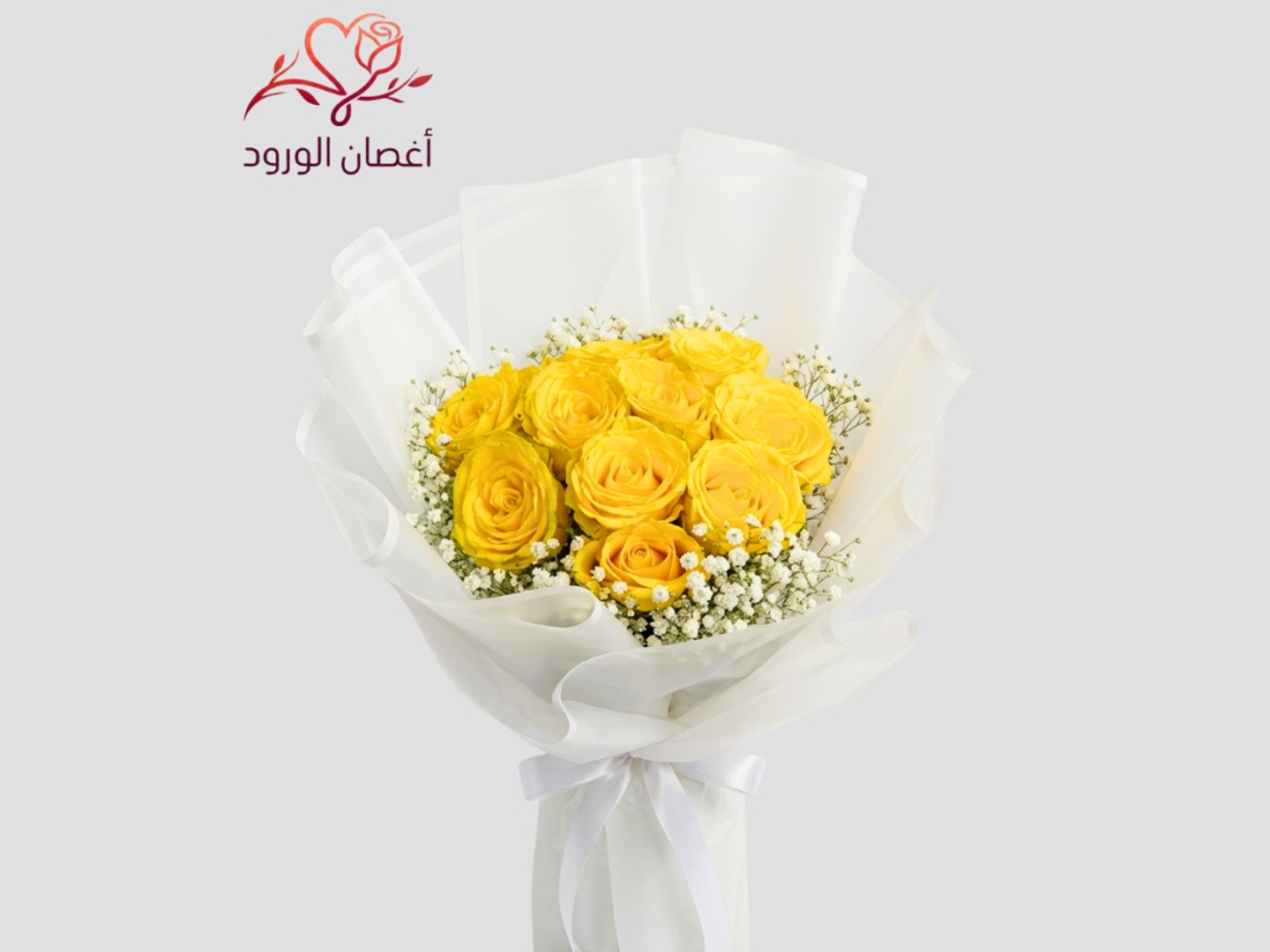 Ghazal Bouquet