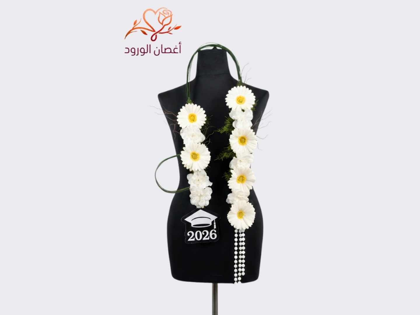 Gerbera Bouquet With Lulu