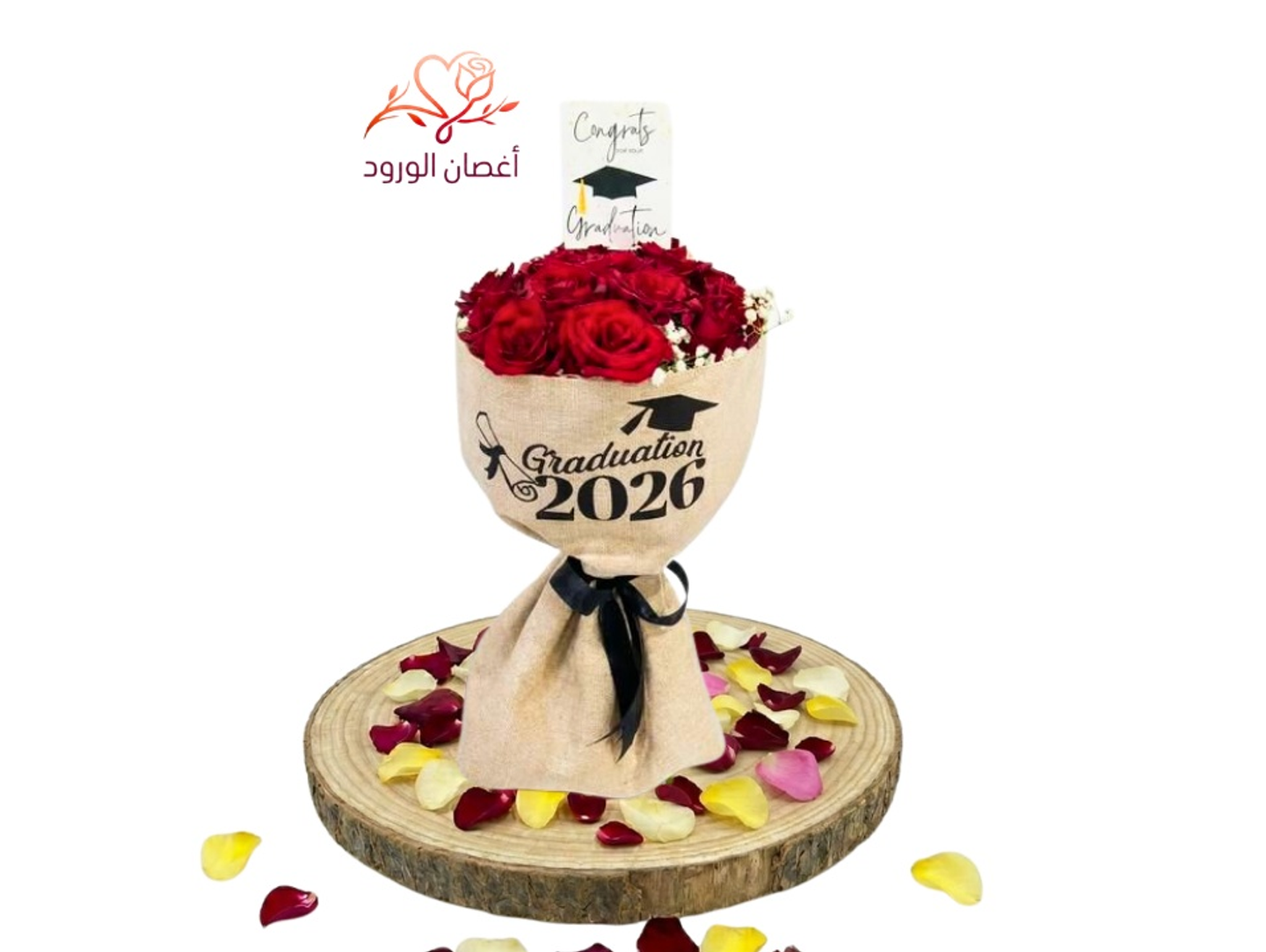 Heba Graduation Bouquet 2026