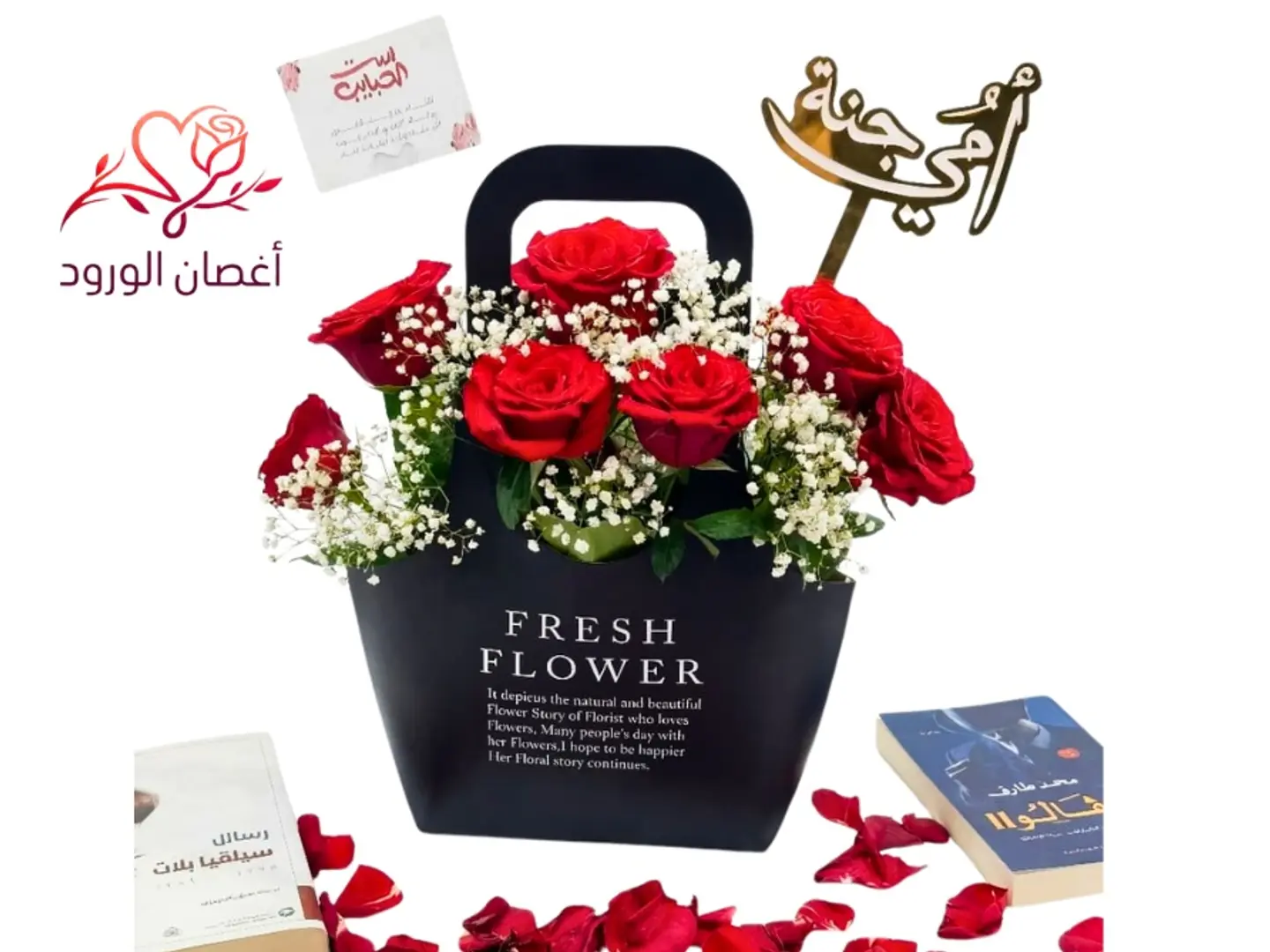 My Mother's Basket, Jannat, Red Color