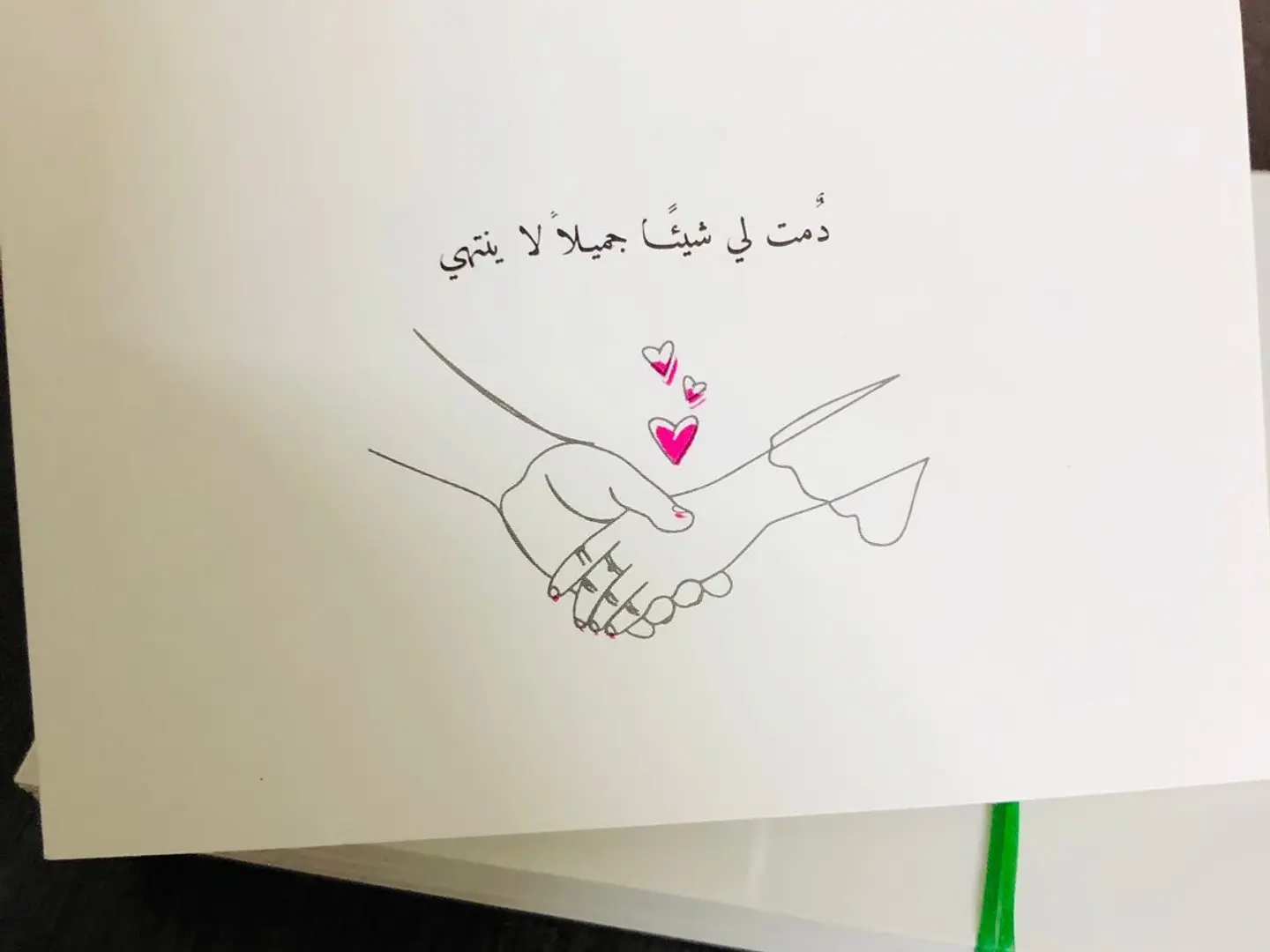 You Did Me A Beautiful, Never Ending Favor