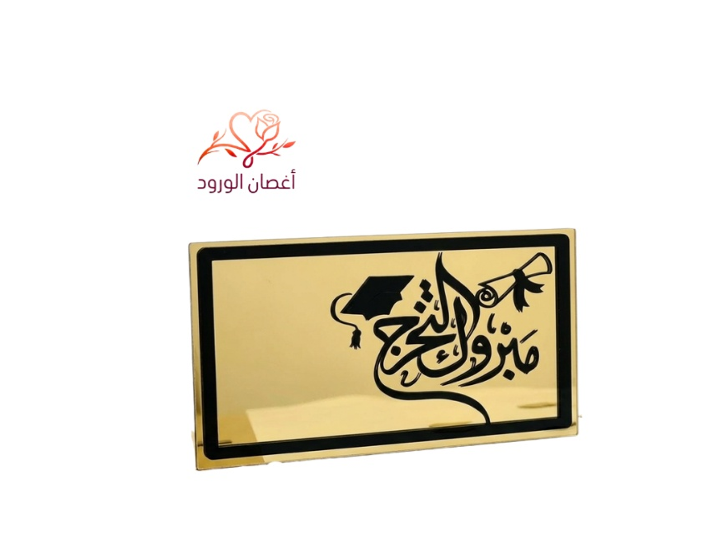 Black Acrylic Graduation Box