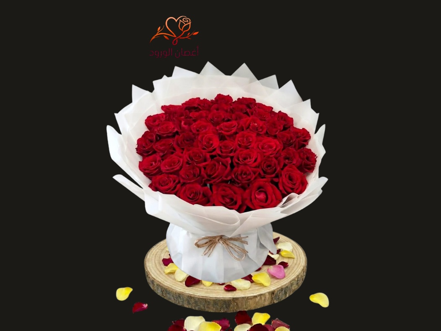 Rose Branch Bouquet
