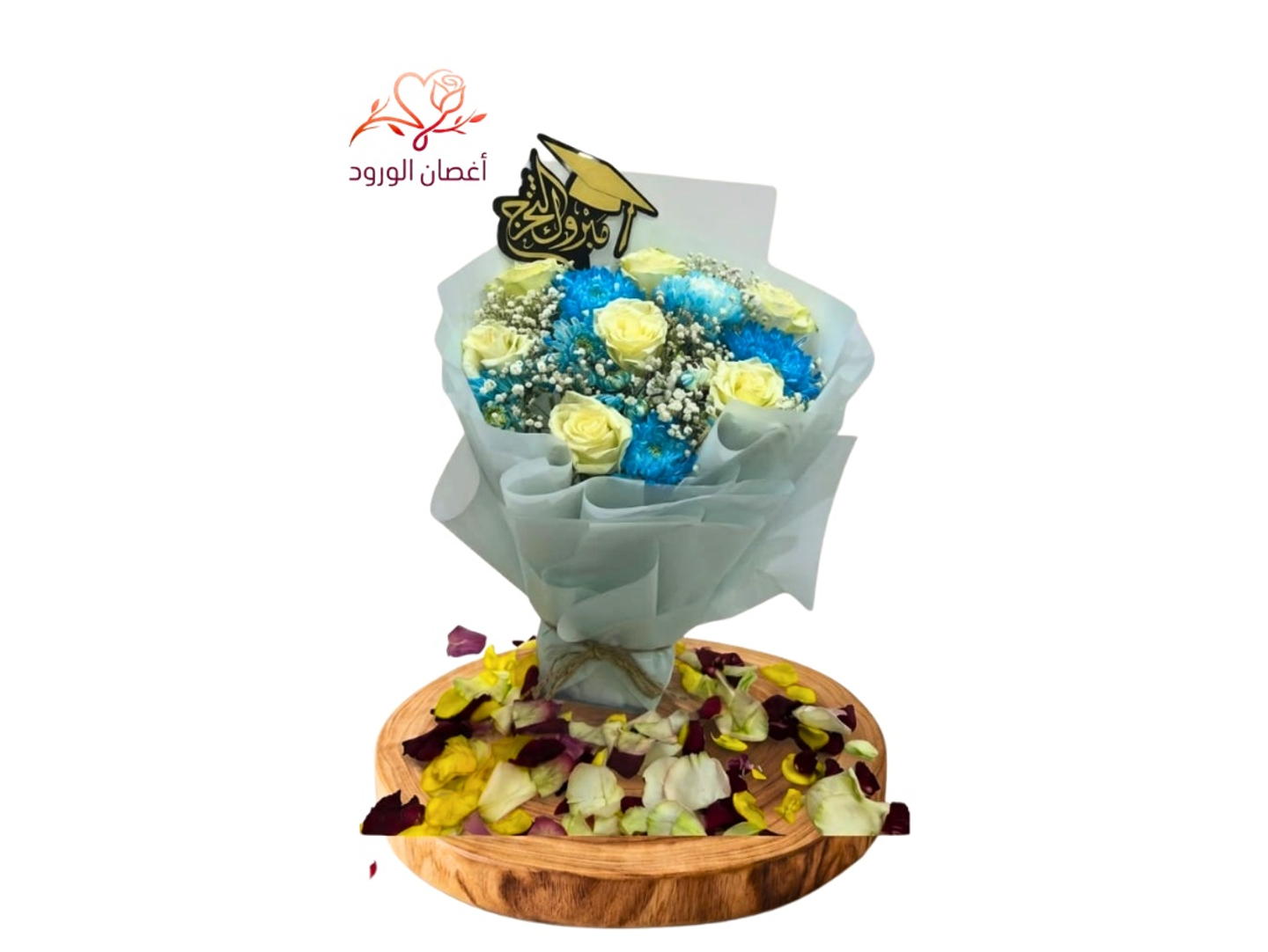 Distinguished Graduation Bouquet