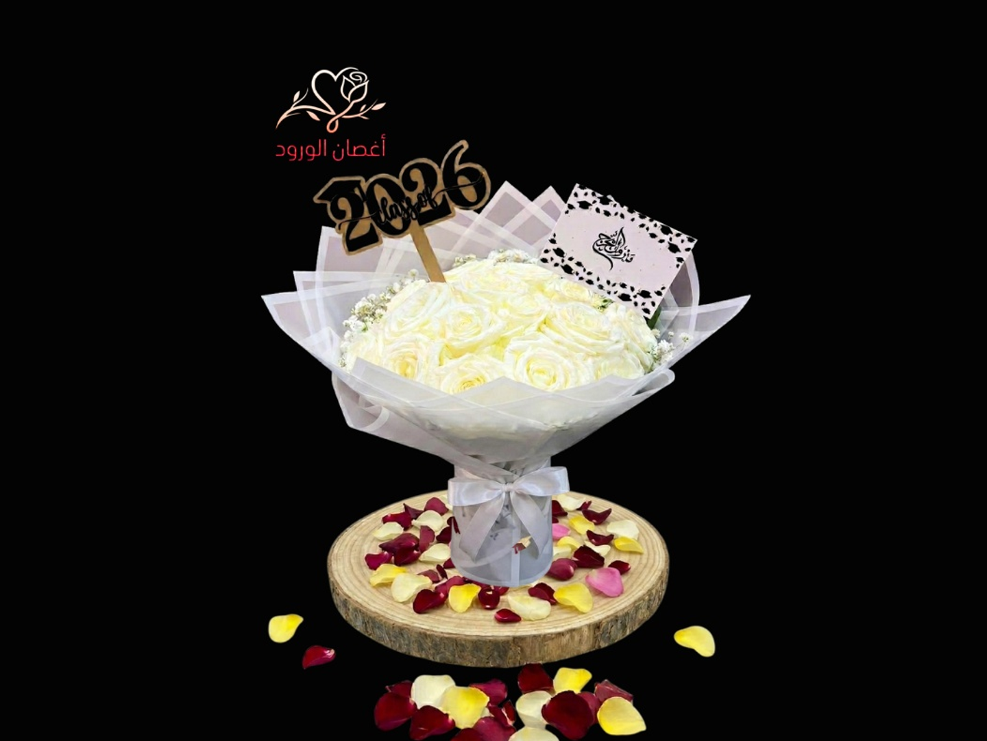 Graduation Luxury Package 2026