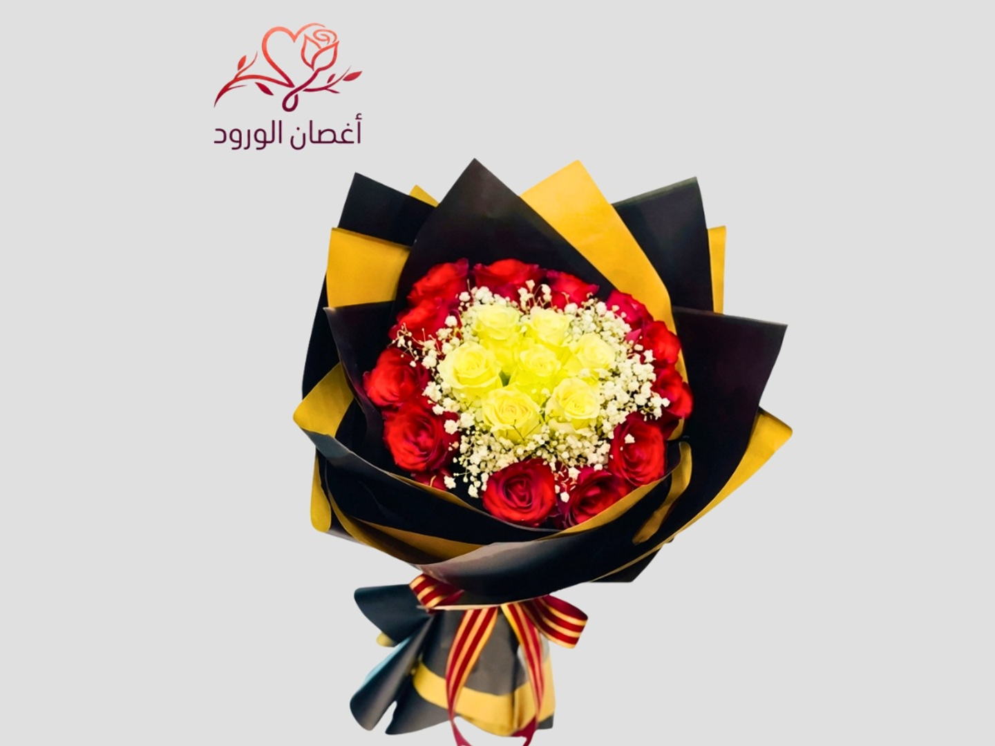 Nujood Bouquet