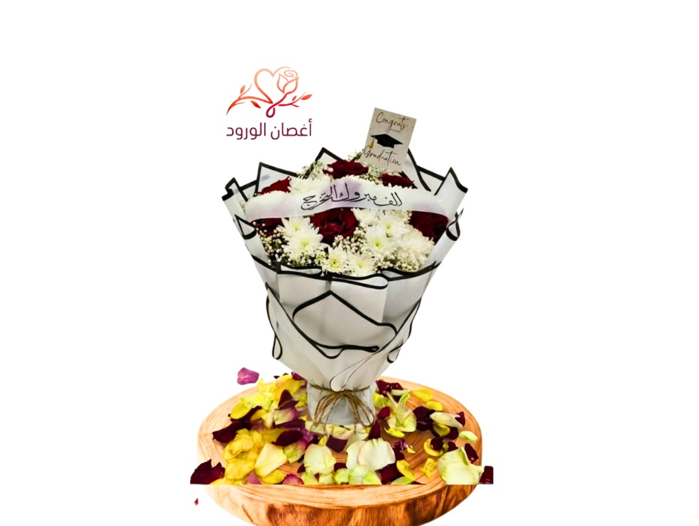 The Elegant Graduation Bouquet