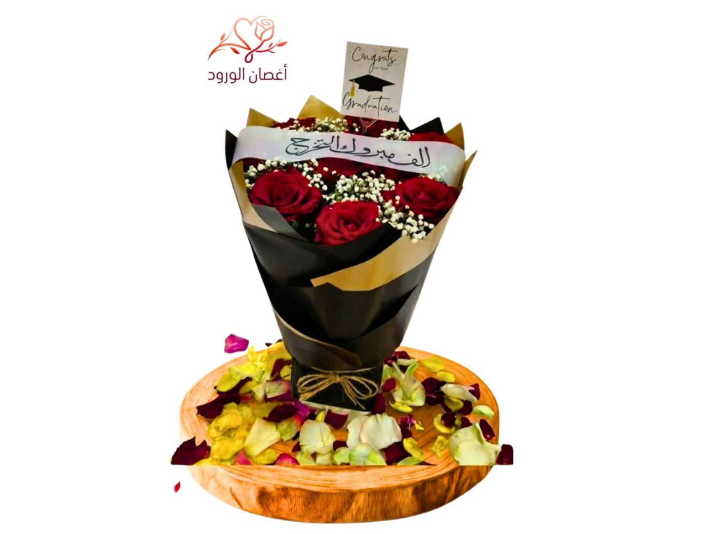 The Elegant Graduation Bouquet