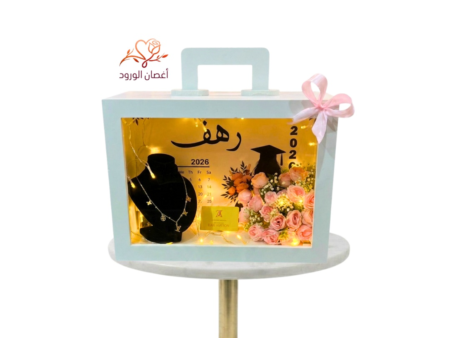 بوكس التخرج مع سلسلة لويس فيتون الفاخرة