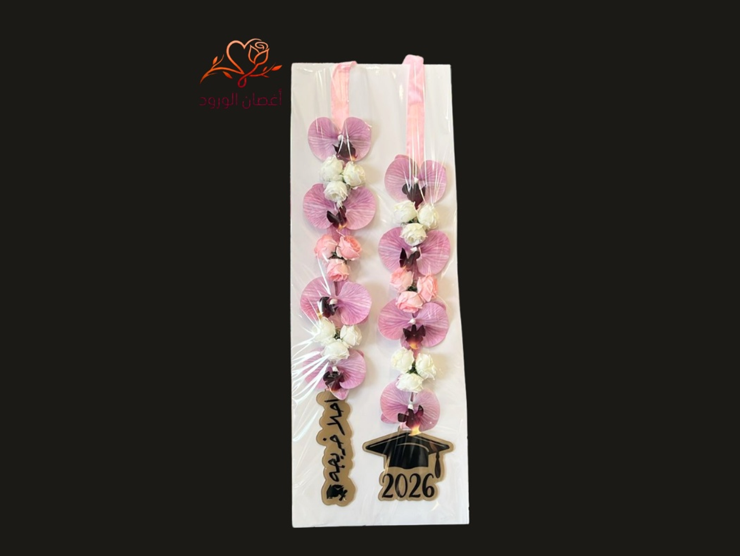 Graduation Necklace By Ruwaida