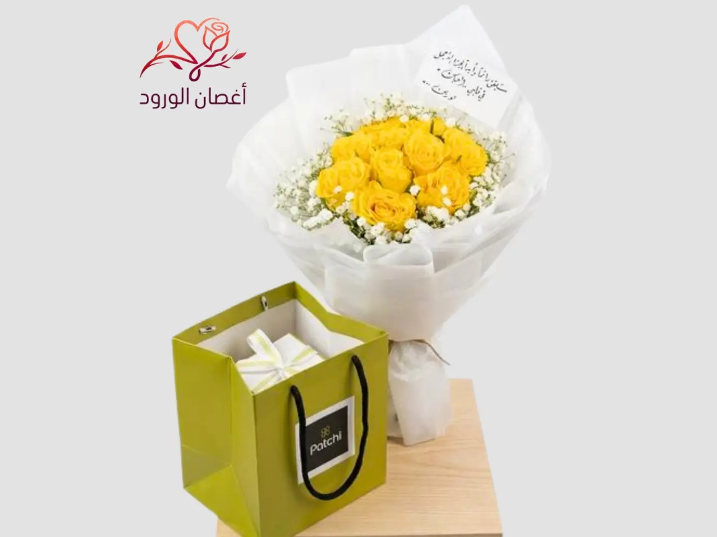 Yellow Rose Bouquet With A Quarter Of Bachir
