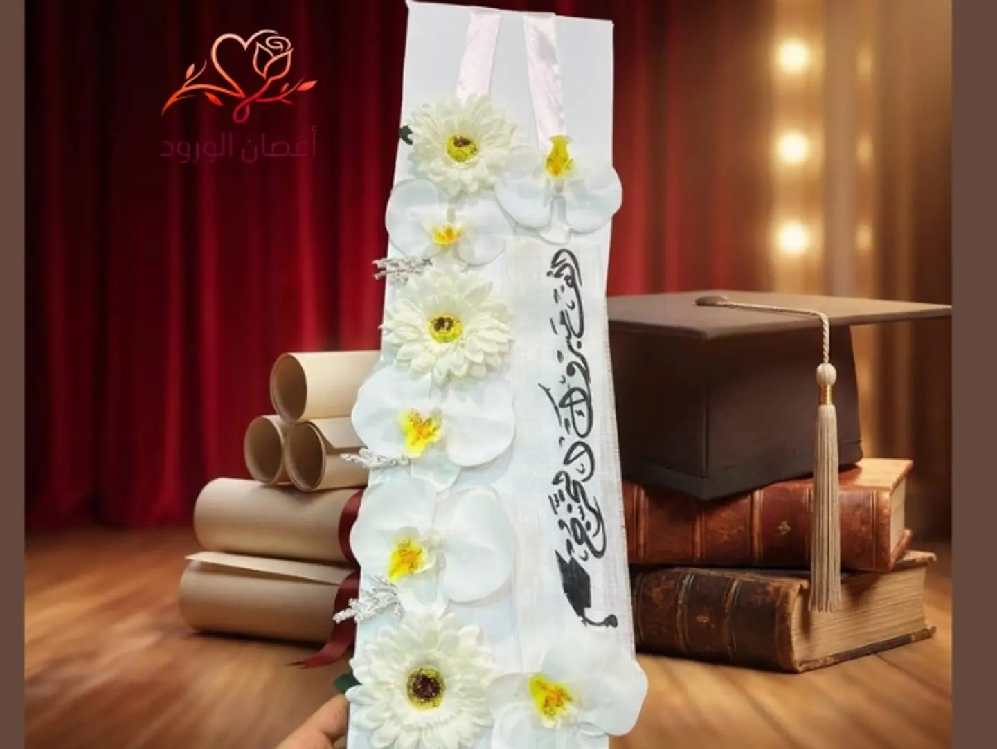 عقد الخريج المتفوق