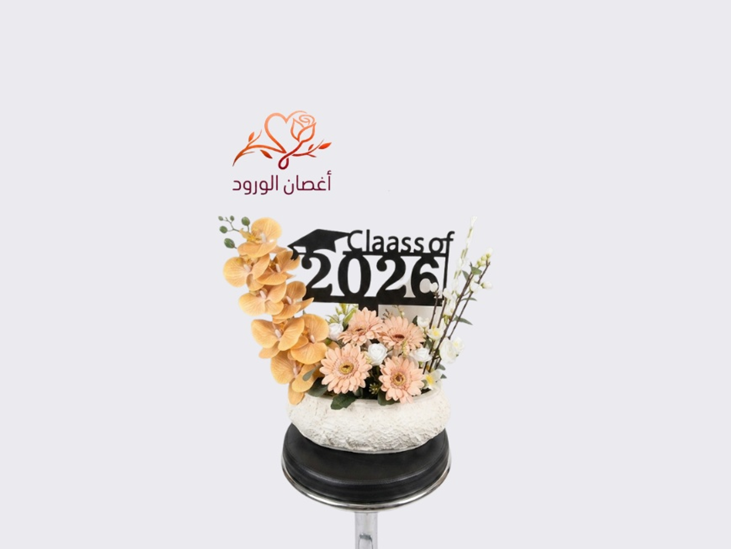 Graduation Chocolate Sculpture 2026
