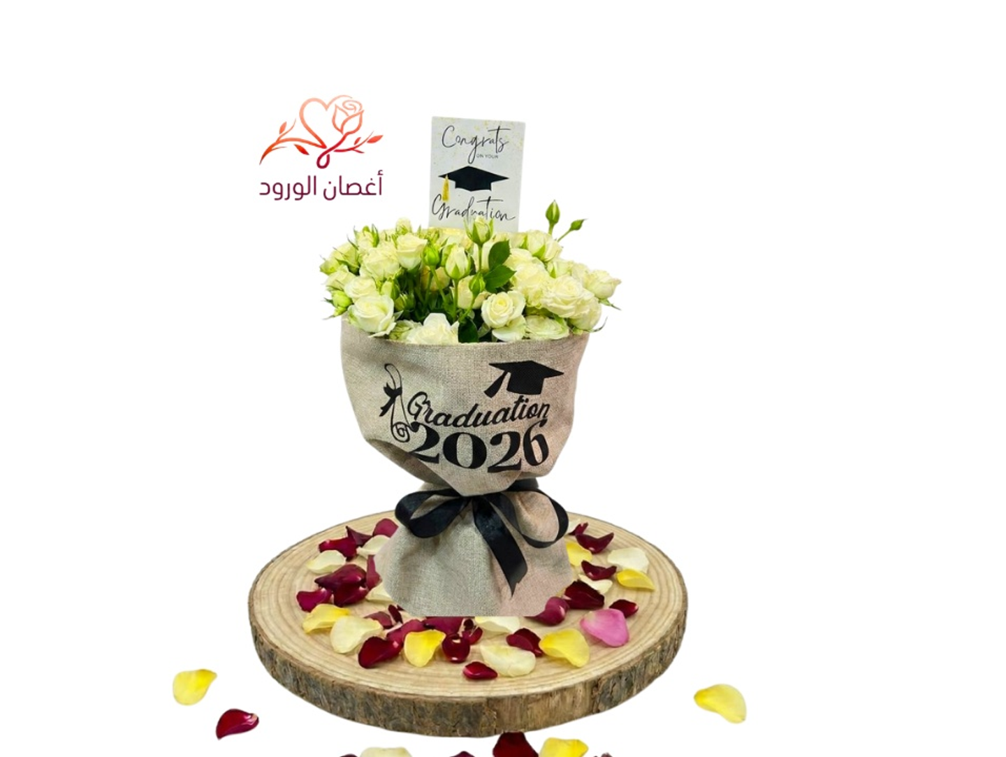 باقة الريادة