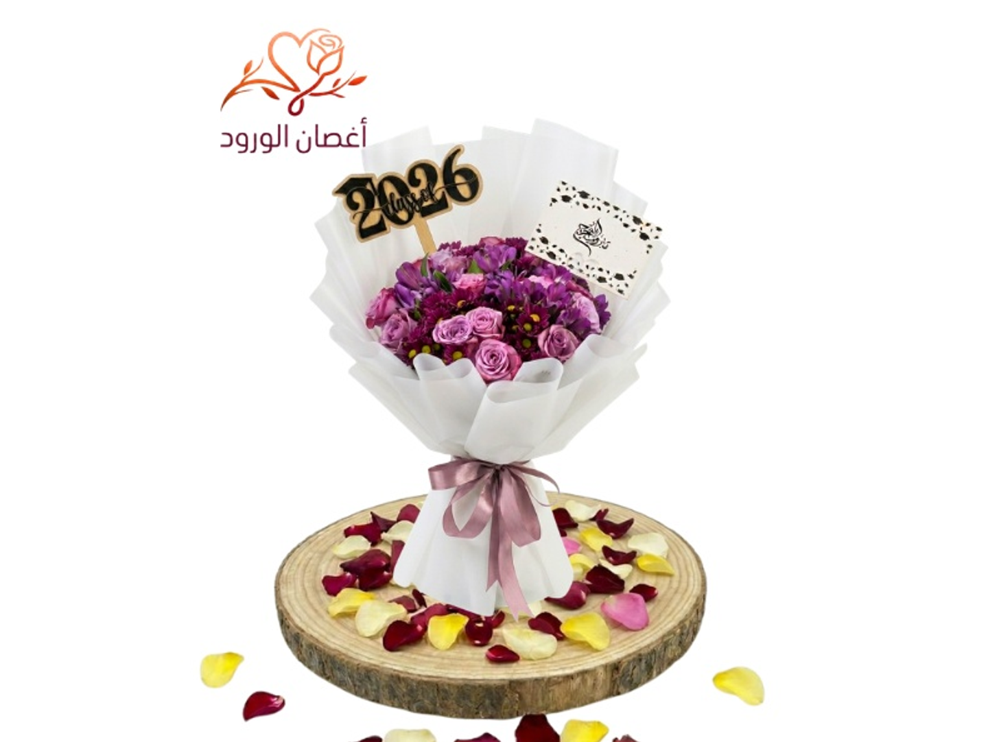 باقة فرحة التخرج 2026