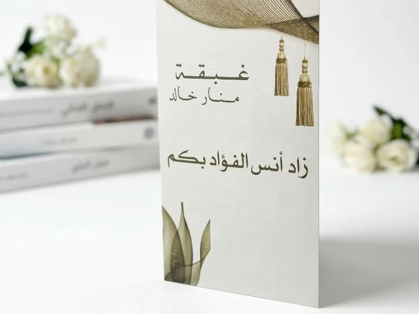 Printing And Cutting Of Occasion Cards And Distribution