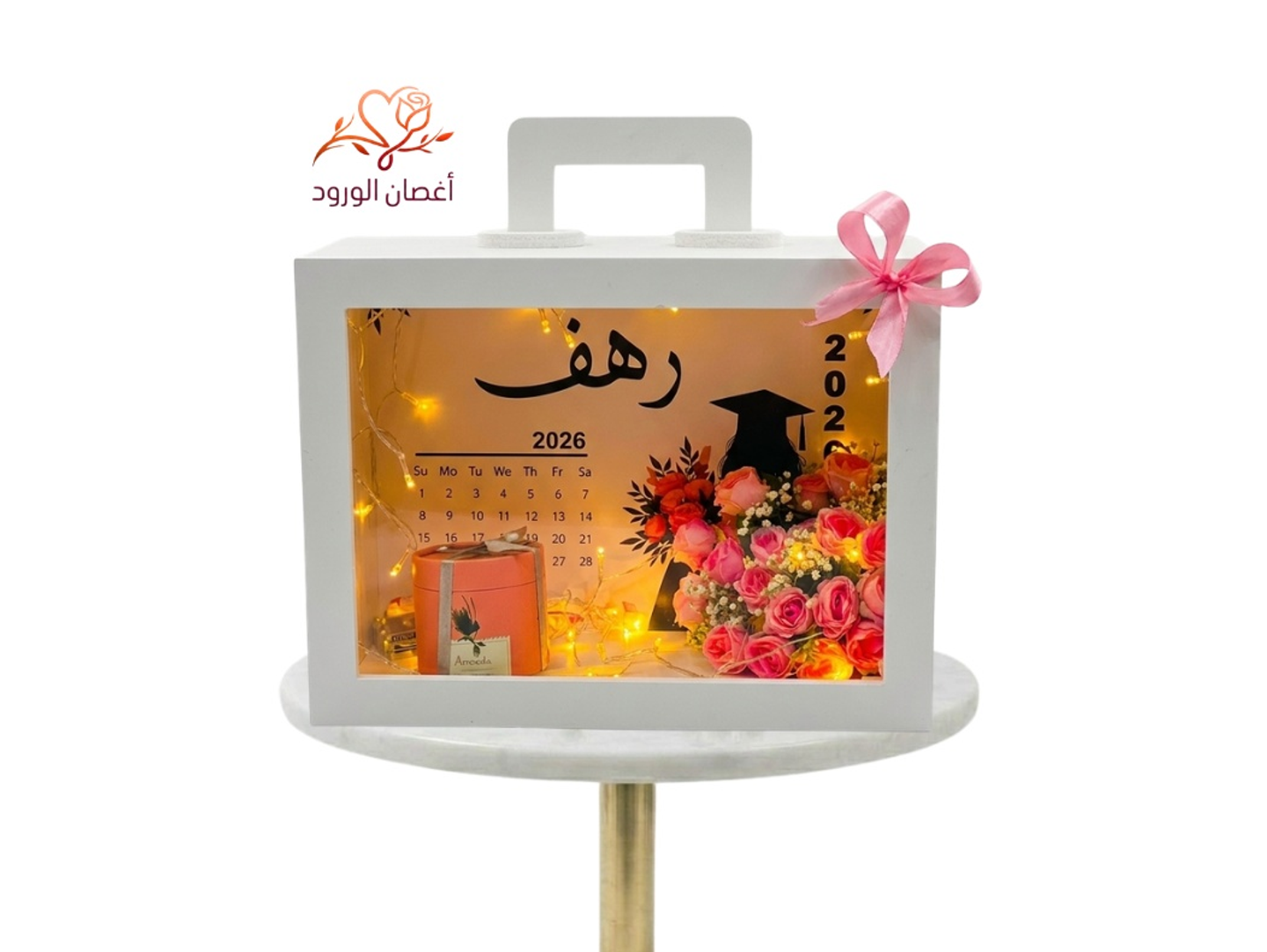 بوكس التخرج مع حلا انوش