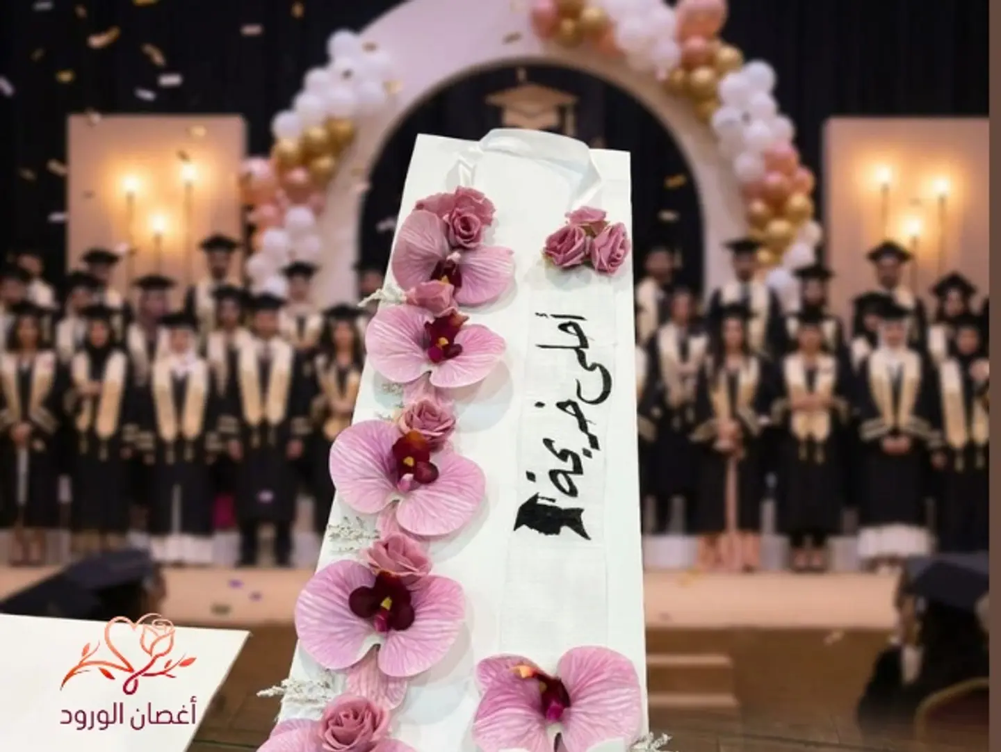 عقد تخرج جومانا