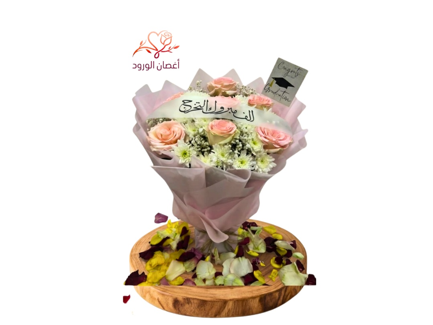 Graduation Bouquet Pink Color