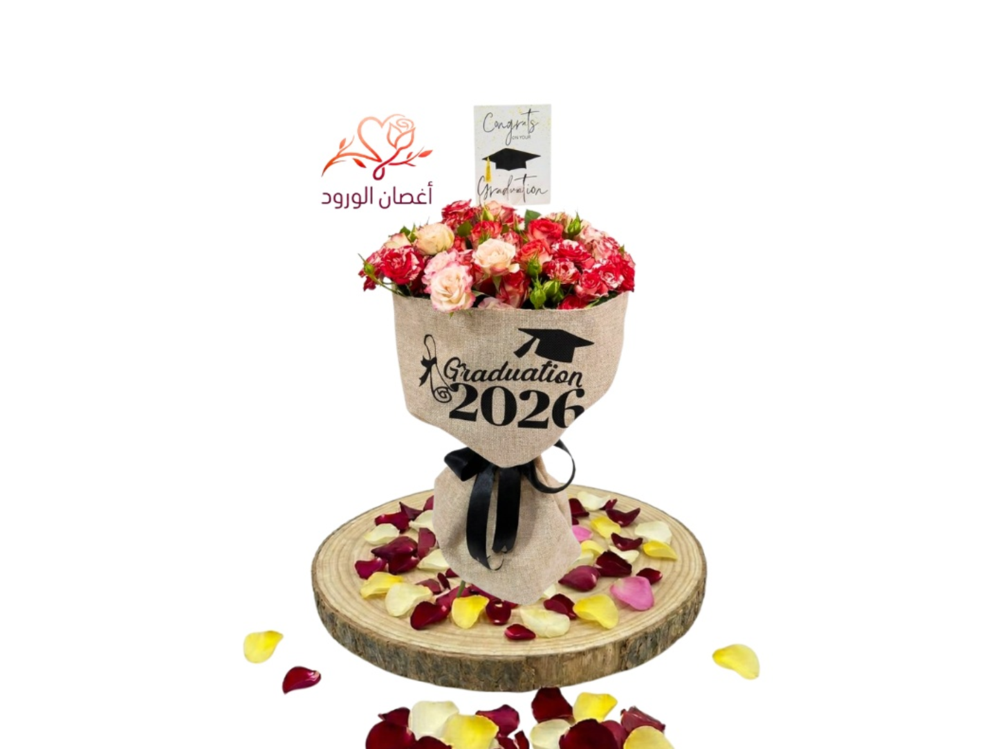 باقة الخريجة ايلاف