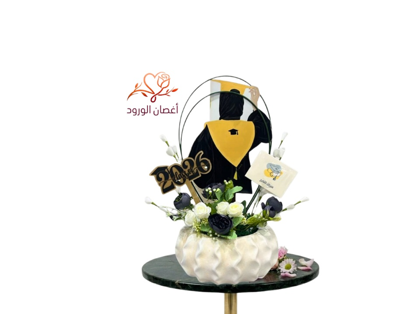 فازة الخريجة الراقية