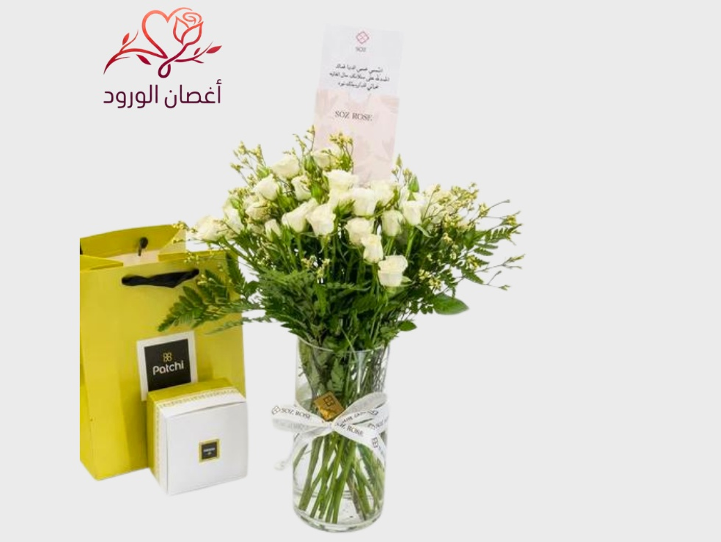 Al Shaimaa Vase With A Quarter Bachir