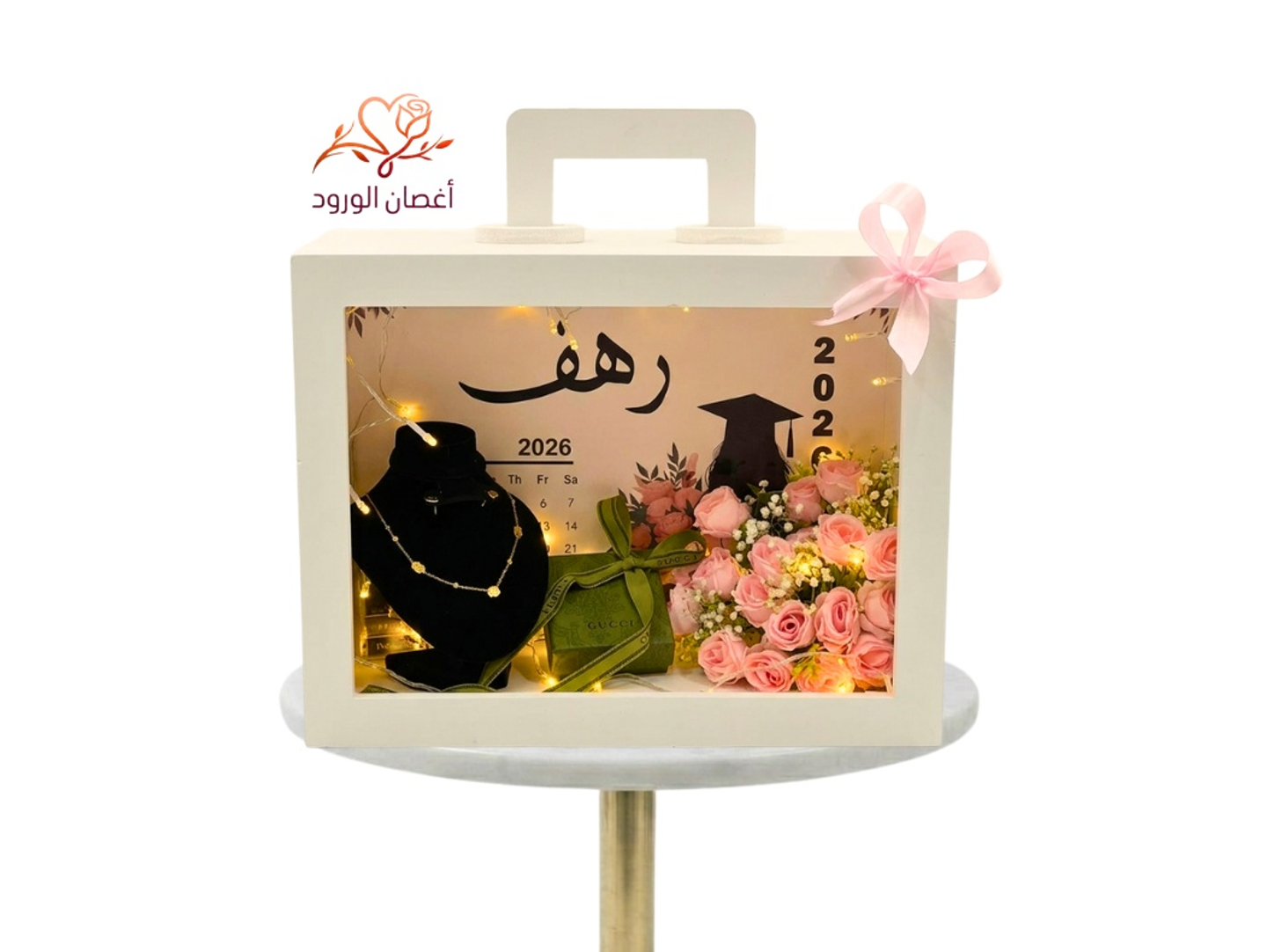 بوكس التخرج مع سلسلة قوتشي