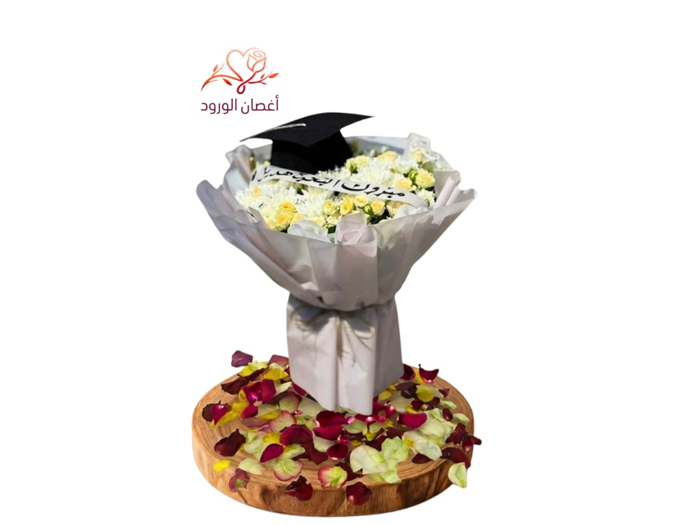 Graduation Joy Bouquet