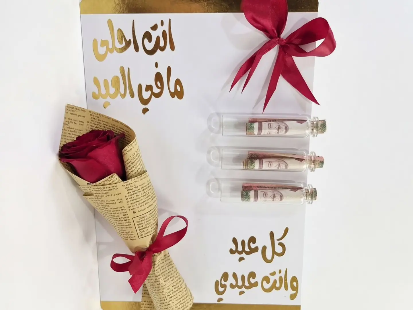 Rectangular Wooden Eid Tableau, White Color