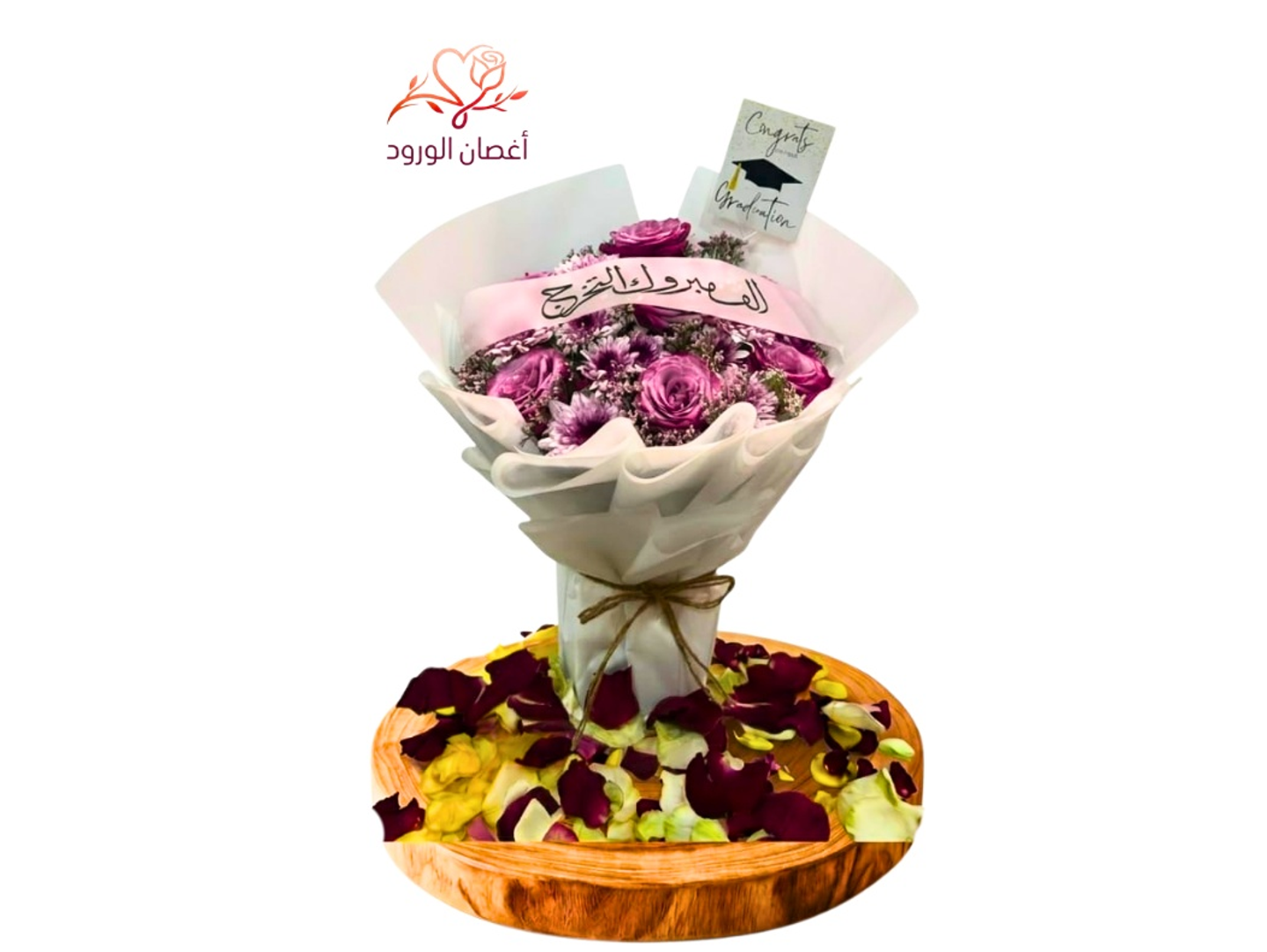 Graduation Bouquet Purple Listed