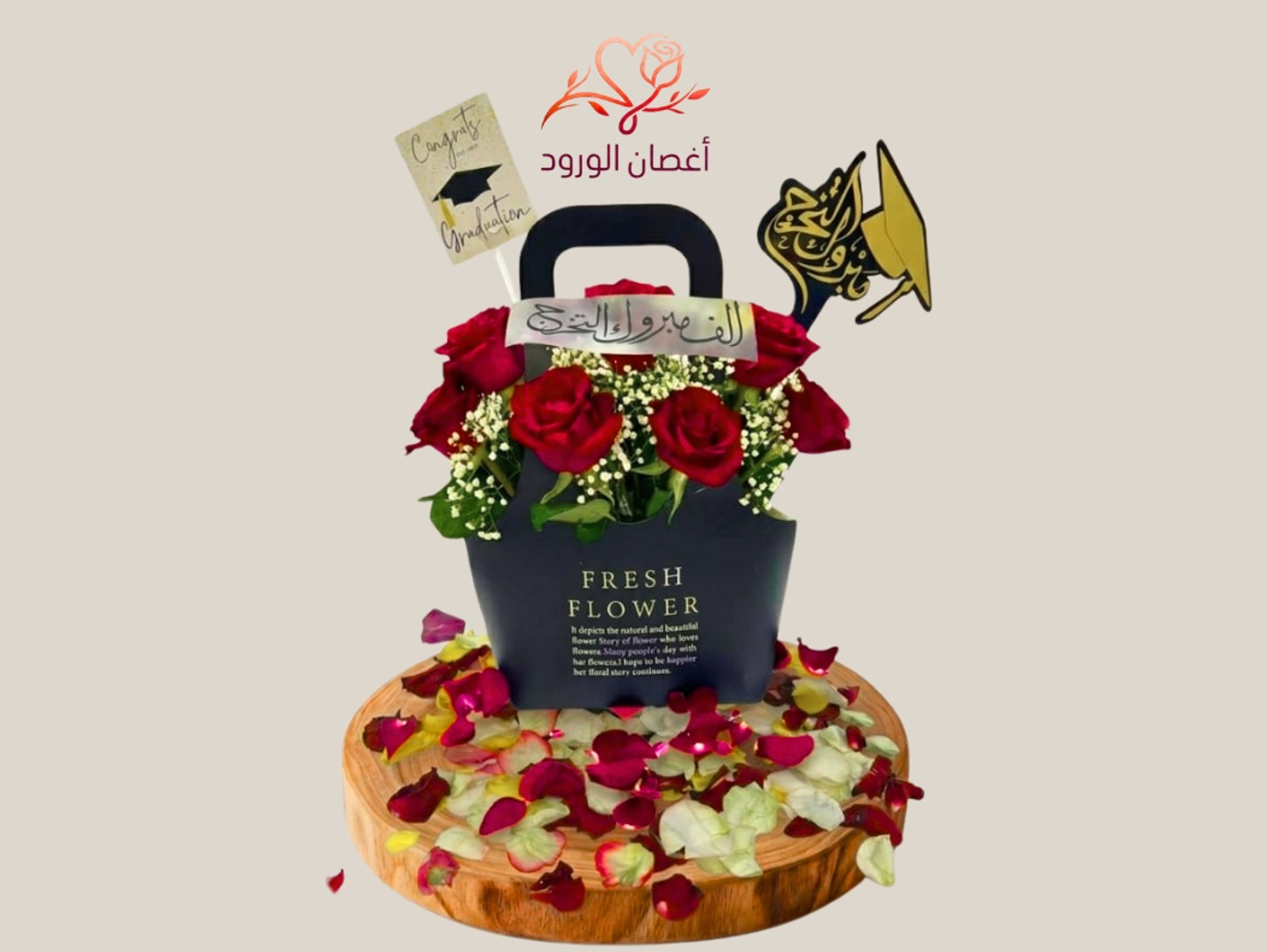 Fresh Flower Basket Black Graduation