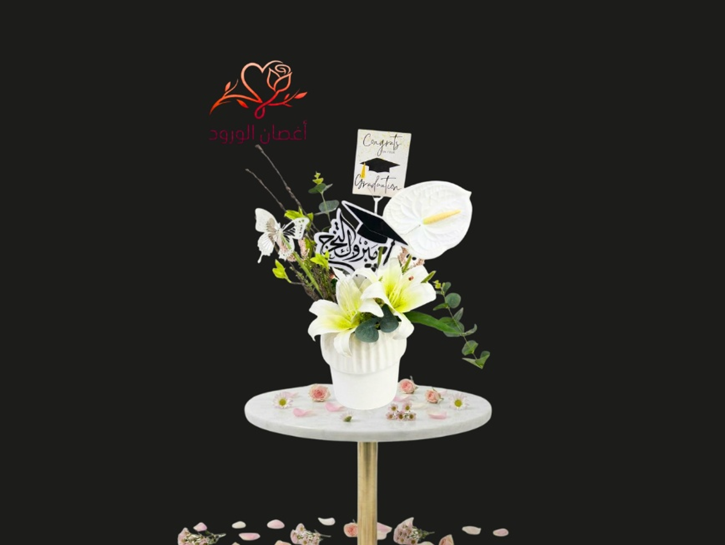 Graduation Vase 2