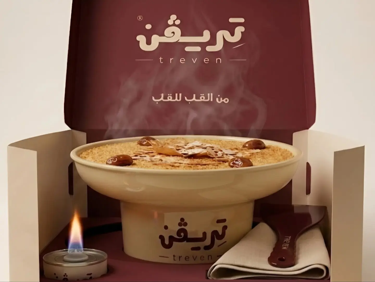 سخان حليب محموس