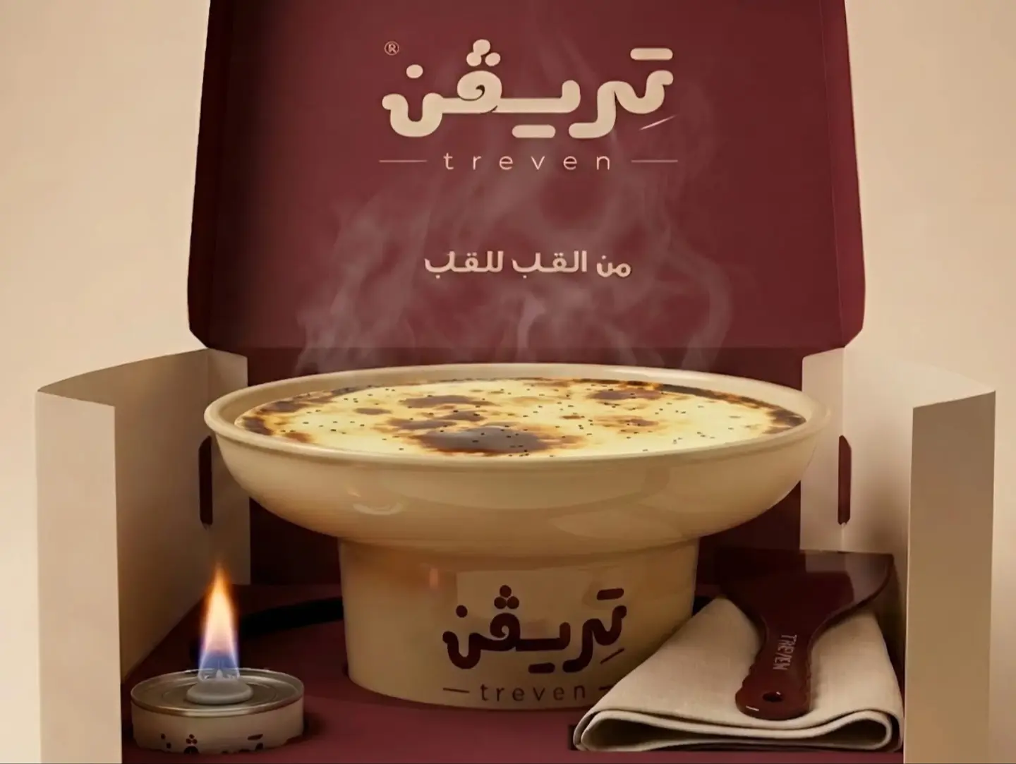 سخان قشد