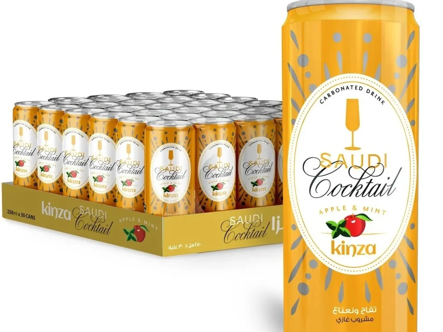 Kinza Saudi Cocktail